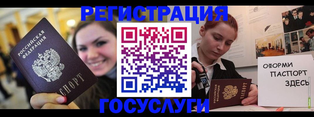 прописка от собственника в Нижнем Новгороде